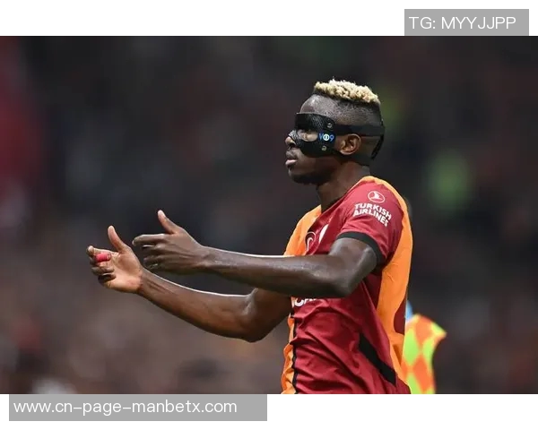 奥斯梅恩国家队比赛受伤将返回加拉塔萨雷进行详细检查 奥斯梅恩国家队比赛受伤将返回加拉塔萨雷进行详细检查