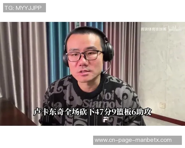 徐静雨分析哈里森角色东契奇交易决策权不在他手中 徐静雨分析哈里森角色东契奇交易决策权不在他手中