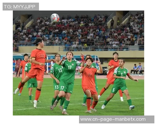 U20国家女子足球队集训备战2026年U20女足亚洲杯全力以赴提升实力 U20国家女子足球队集训备战2026年U20女足亚洲杯全力以赴提升实力